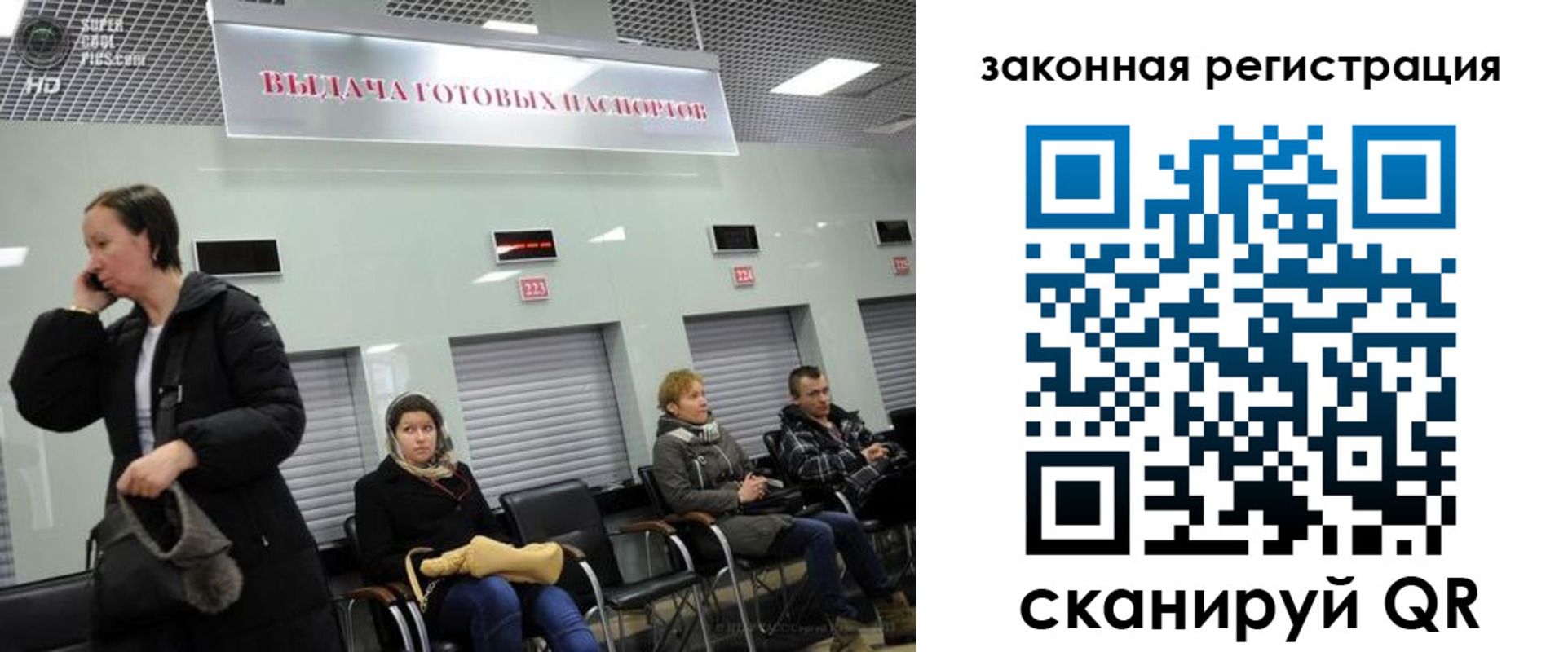 прописка в квартире в Черепаново